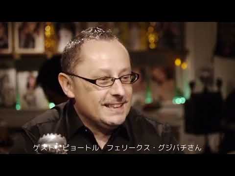 【経営者】元Googleの人材開発担当者、ゲスト:ピョートル・フェリークス・グジバチさん【起業】